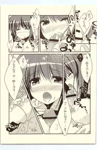 (C81) [Watakubi (Sasai Saji)] 18-kaime no Birthday to 19-kome no Yakusoku (Rewrite)