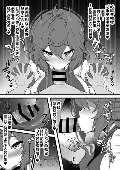 [Yawaraka Taiyou (Shake)] Dunmachi Bon! | 地下城本! (Dungeon ni Deai o Motomeru no wa Machigatteiru Darou ka) [Chinese] [Digital]