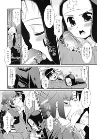 COMIC RiN 2010-12