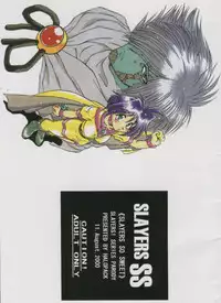 (C58) [Halopack (Halo)] Slayers SS | Slayers So Sweet (Slayers)