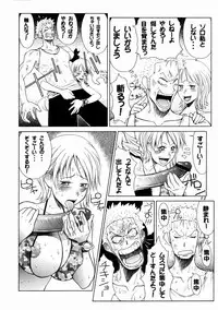 (C65) [Aruto-ya (Suzuna Aruto)] Mikicy Vol. 4 (One Piece)