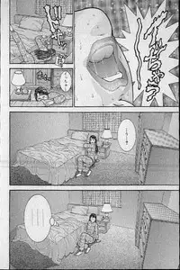 [Murao Mio] Virgin Mama Vol.11