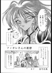 [Shounen Yuuichirou (Various)] Gekijouban SPECIAL (Bishoujo Senshi Sailor Moon R)