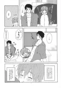 (Renai Shachuation 4) [Natsunoyono (Riku)] Sousuke-kun ni amaetai! (Free!)