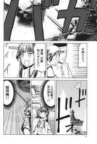 (C87) [Wakuwaku Doubutsuen (Tennouji Kitsune)] Hitozuma Kongou Shuu (Kantai Collection -KanColle-)