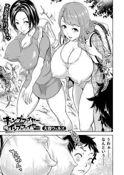COMIC Mugen Tensei 2023-01