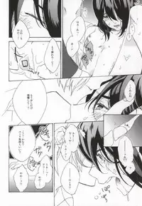 (CCOsaka87) [Tolkia (Aby)] MELT (Tales of Vesperia)