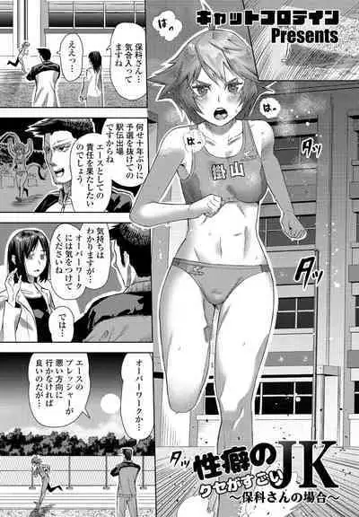 COMIC Penguin Club 2023-02