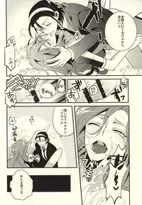 (SUPER24) [COCO (Susugu)] Ore no Maki-chan ga Binkan Sugiru (Yowamushi Pedal)