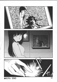 [Midorisawa Miyuki] Kinyoubi No Houkago