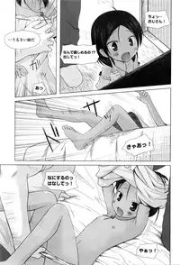 COMIC AUN 2016-03