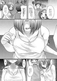 [Palco Nagashima] Otokonoko Revolution! [Digital]