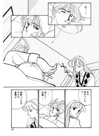 [Arimura Shinobu] Abunai O.ya.tsu