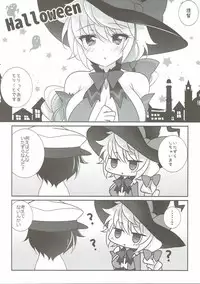 (SC2016 Autumn) [Chocolate Latte (Ichiyo Moka)] Itazura Shite mo Ii desu ka? (Kantai Collection -KanColle-)