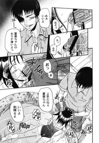 [Kugami Angning] Aigan Love Doll