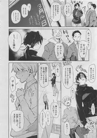 COMIC Megastore 2012-05