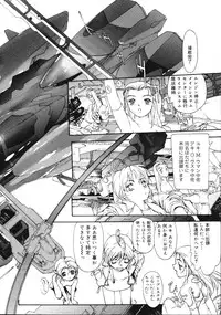 [Kio Seiji] Disturbance Hips 1
