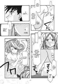 [sandglass (Uyuu Atsuno)] Ao 1-3 | Blue 1-3 (Ah! My Goddess) [English] [SaHa]