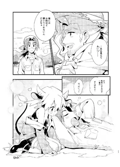 YUKIMILK