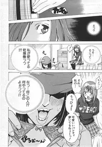 Comic Shingeki 2007-10