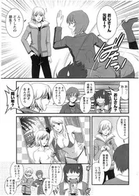 [Saigado] Hitozuma Jokyoushi Main-san Ch.01-10