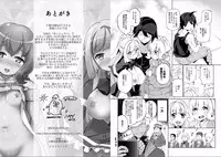 [Service Heaven (Hayashi)] Mobile Suit Gundam Shoujo-tachi no Shuraba (Mobile Suit Gundam Tekketsu no Orphans) [Digital]