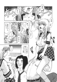 [Tomiaki Yuu] Aigan Dorei