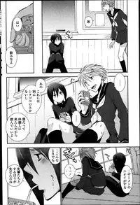 COMIC Penguin Club 2014-01