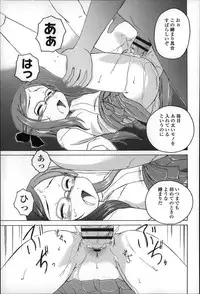[Wanyanaguda] Youshou no Hana no Himitsu - The secret of Girls flowers
