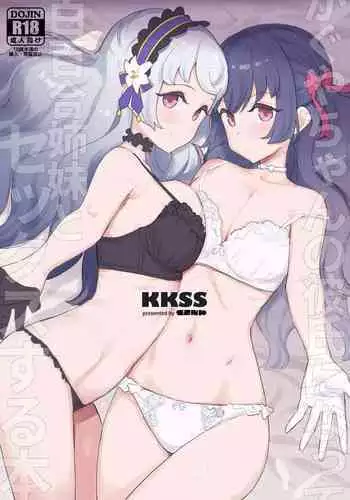 KKSS