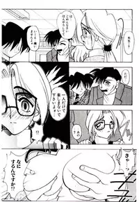 [Mizutani Mint] Bikou