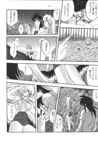 [Kurama♥Botan] NAIYB'SSONGS (Yu Yu Hakusho)