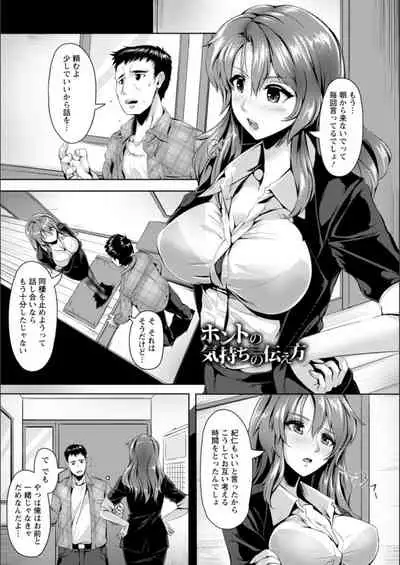 Humiliation maidens