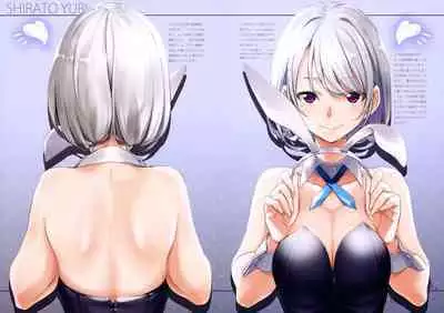Iroiro na Nanika。 ”BG”