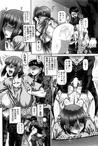 COMIC MILF 2016-04 Vol. 29