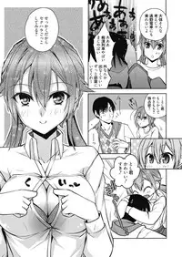 Web Manga Bangaichi Vol. 7