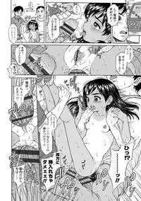 [Katagiri Hinoka] Oishii Toshigoro - Delicious age [Digital]