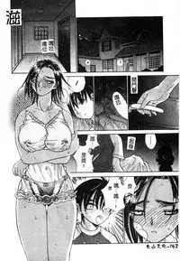 [Anthology] Kindan Kanin Vol. 12 Boshi Soukan [Chinese]