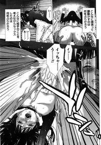 [Shigaoka Touki] Kanro to Libido