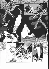 (C69) [Shokushu Baka Ichidai (HIT)] Mabino x Ero (Mabinogi)