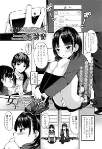 COMIC Koh 2016-09