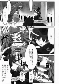 Comic RIN Vol. 4 [2005-04]