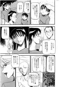 ANGEL Club 2003-11