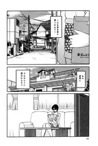 [TsuyaTsuya] Hadaka no Kusuriyubi 2