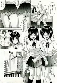 Gekkan Comic Muga 2005-09 Vol.24