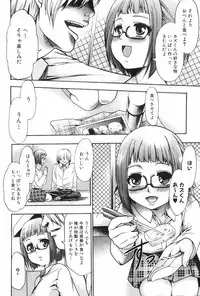 [Kouzuki Rio] Saiminjutsu de Mesu Dorei wo Teni Ireru Houhou