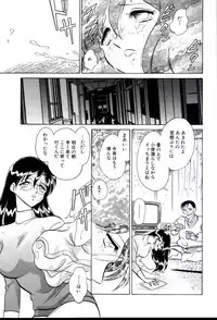 [Keno Yantarou] Owaranai Kagai Jugyou