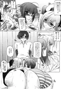 [Otone] I Love Nee - I Love Sister