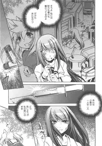 COMIC AUN 2007-12 Vol. 139