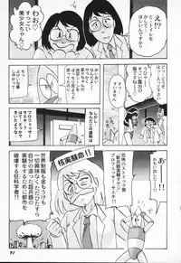 [Kamitou Masaki] Seirei Tokusou Fairy Saber VS Granbass